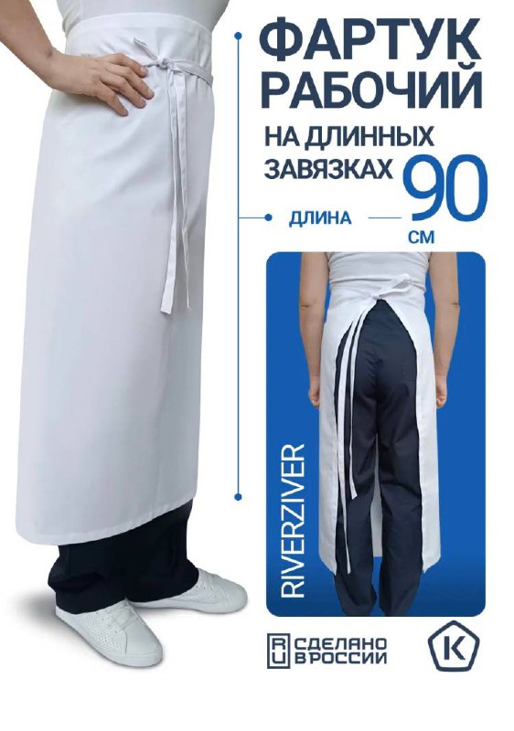 Продажа спецодежды собственного производства - Одежда в Тамбов - фото 5