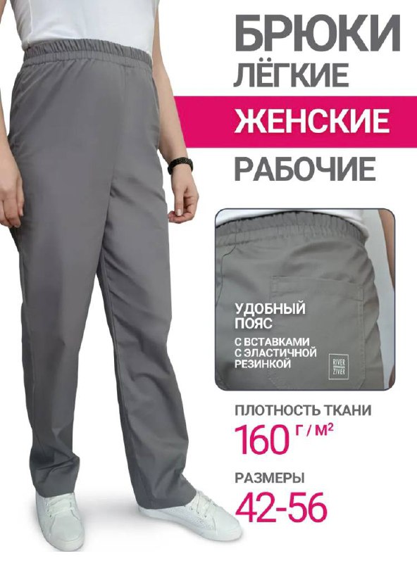 Продажа спецодежды собственного производства - Одежда в Тамбов - фото 7