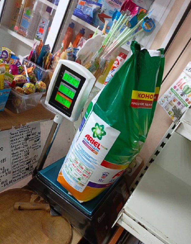 Порошок 12кг пачка - частное объявление в Тамбов