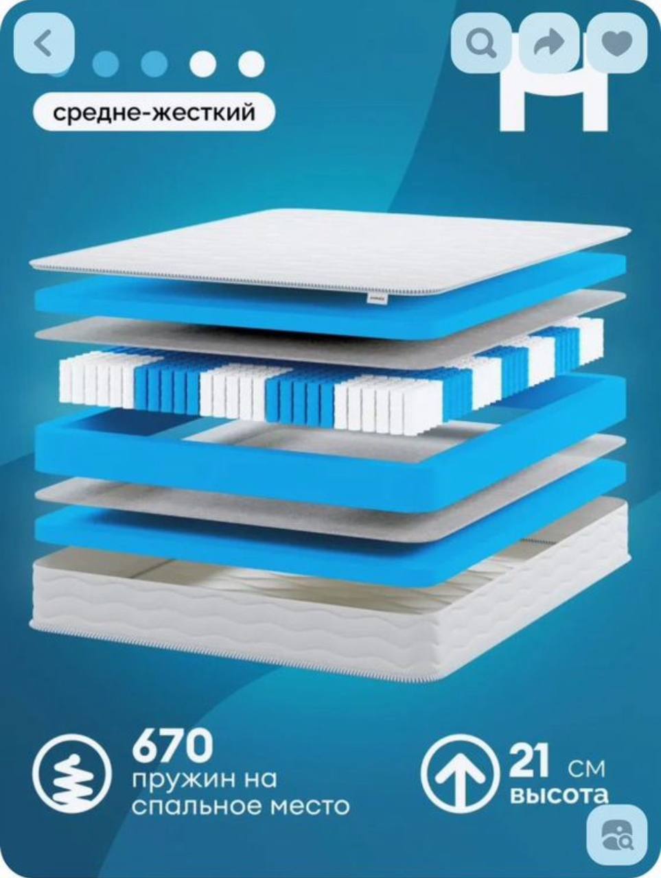 Продается новый матрас с дефектом - Для дома и дачи в Ставрополь