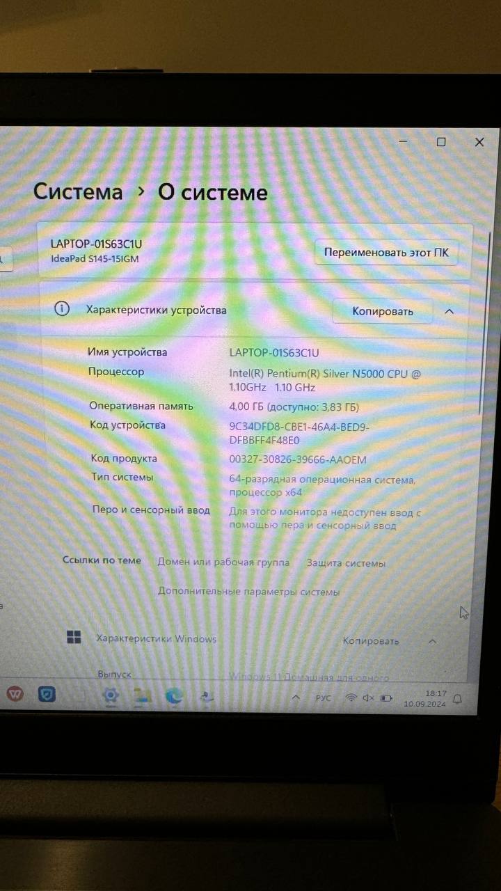 Продажа ноутбука Lenovo IdeaPad S145-15IGM - Электроника в Ставрополь - фото 2