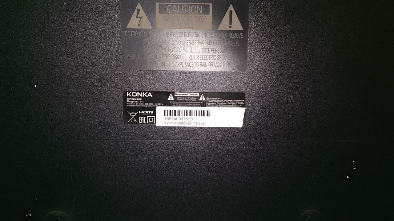 Телевизор смарт ТВ на запчасти - Электроника в Набережные Челны - фото 2