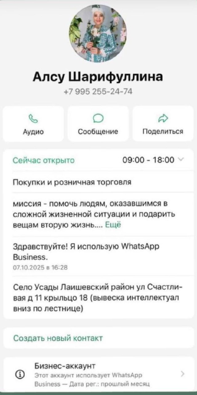 Барахолка Набережные Челны - частное объявление в Набережные Челны