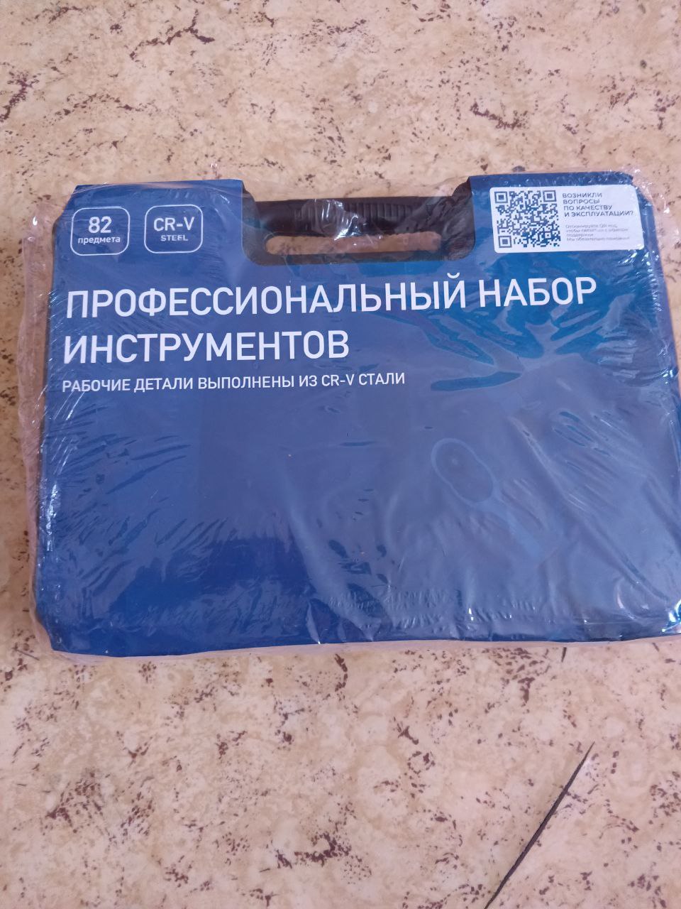 Новые набор инструментов на 82 элемента - частное объявление в Набережные Челны