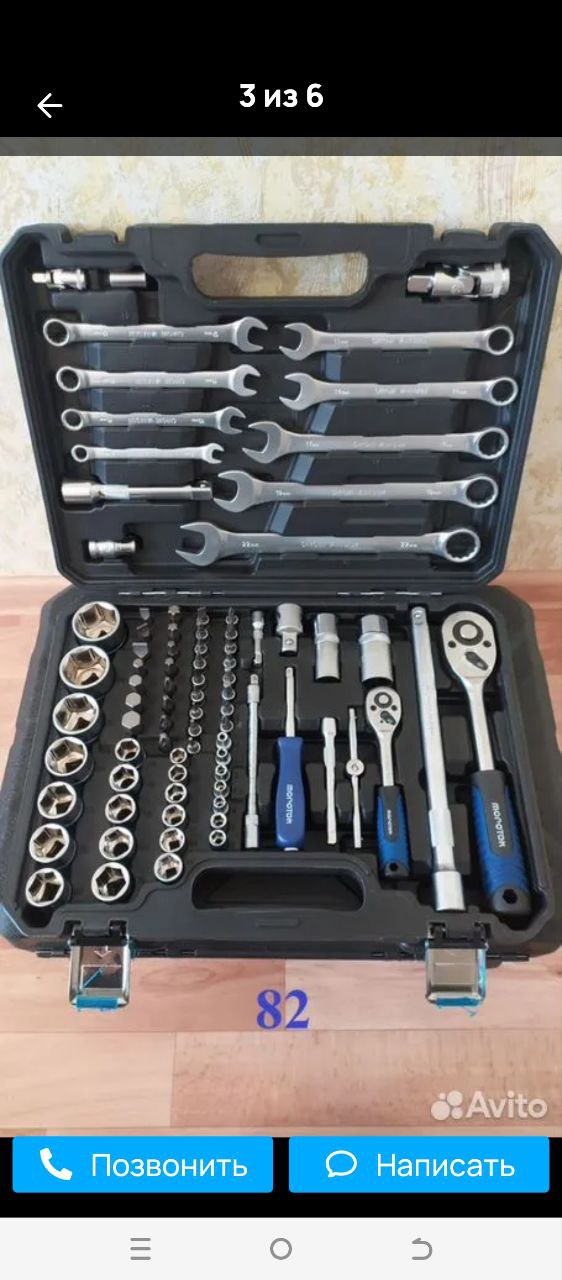 Новые набор инструментов на 82 элемента - Для дома и дачи в Набережные Челны - фото 3