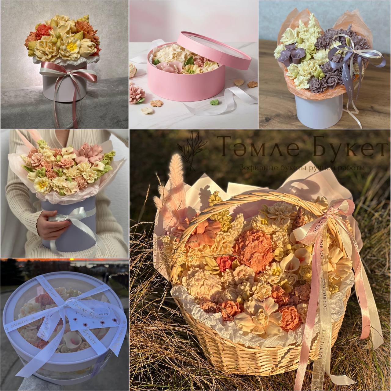 Съедобные букеты от Алины - частное объявление в Набережные Челны