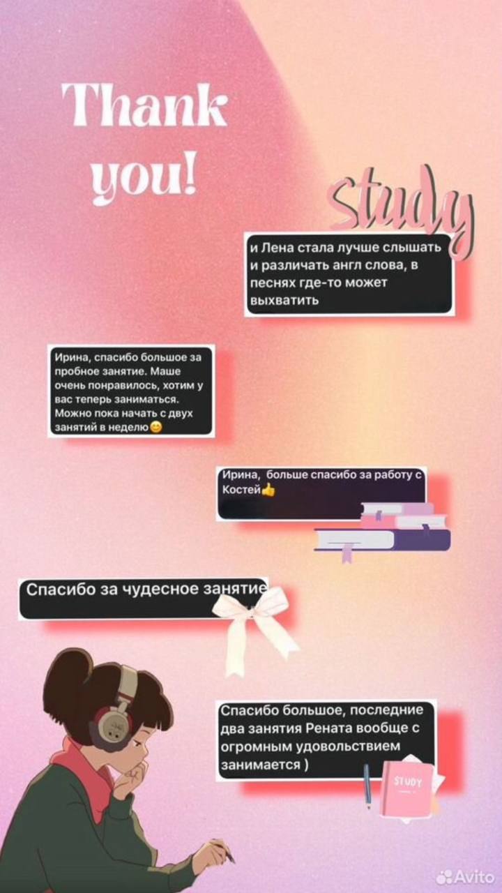 Английский язык онлайн - набор учеников - Услуги в Сочи