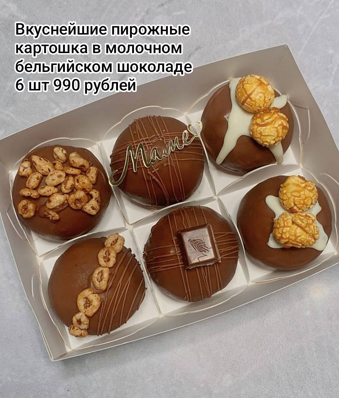 Подарки на День матери - частное объявление в Ульяновск