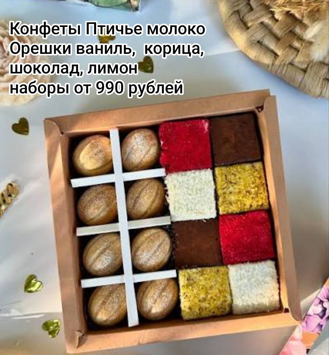 Подарки на День матери - Хобби и отдых в Ульяновск - фото 2