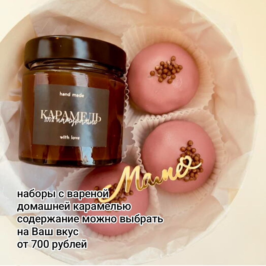 Подарки на День матери - Хобби и отдых в Ульяновск - фото 6