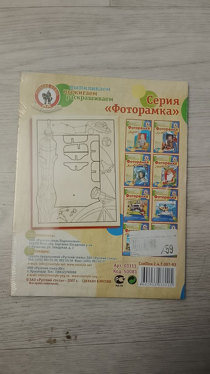 Продам новую Девяткино метро - частное объявление в Санкт-Петербург