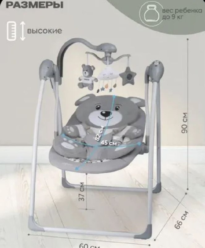 Продам Электрокачели lndigo Teddy PL606 для новорождённых - Товары для детей в Санкт-Петербург