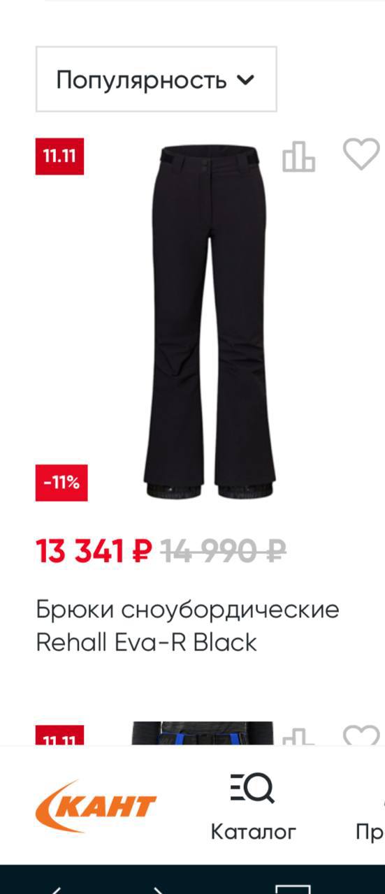 Брюки сноубордические Rehall - Одежда в Санкт-Петербург