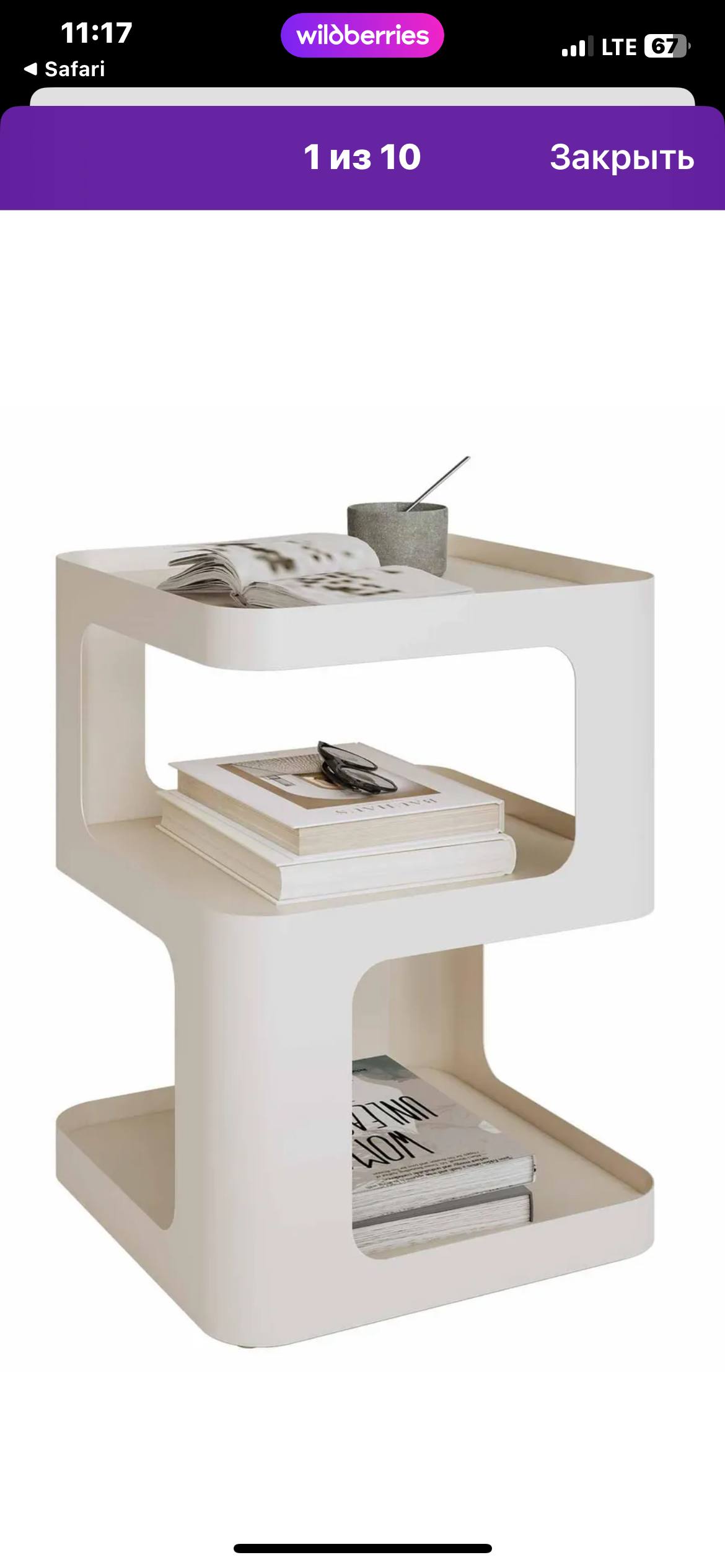 Металлическая тумба с регулируемыми ножками - Для дома и дачи в Санкт-Петербург - фото 2