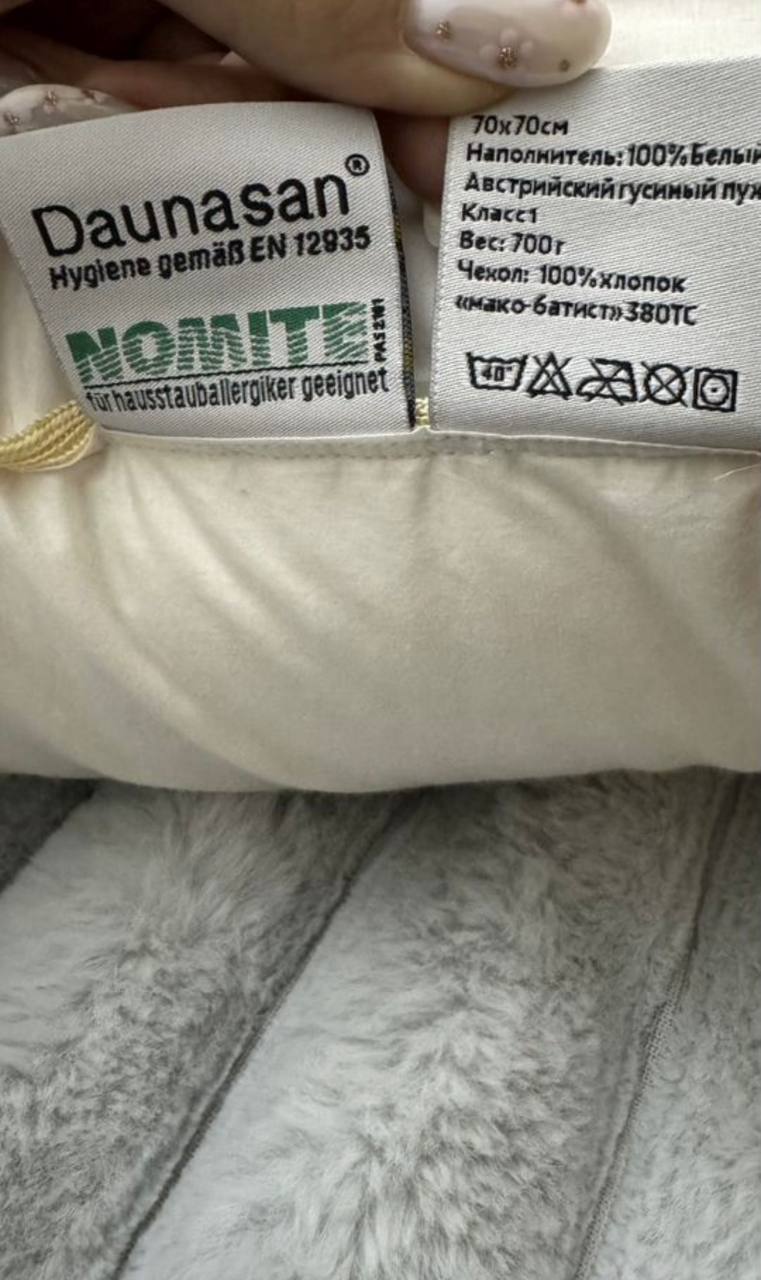 Белый австрийский гусиный пух подушка 70х70 - Для дома и дачи в Санкт-Петербург - фото 2
