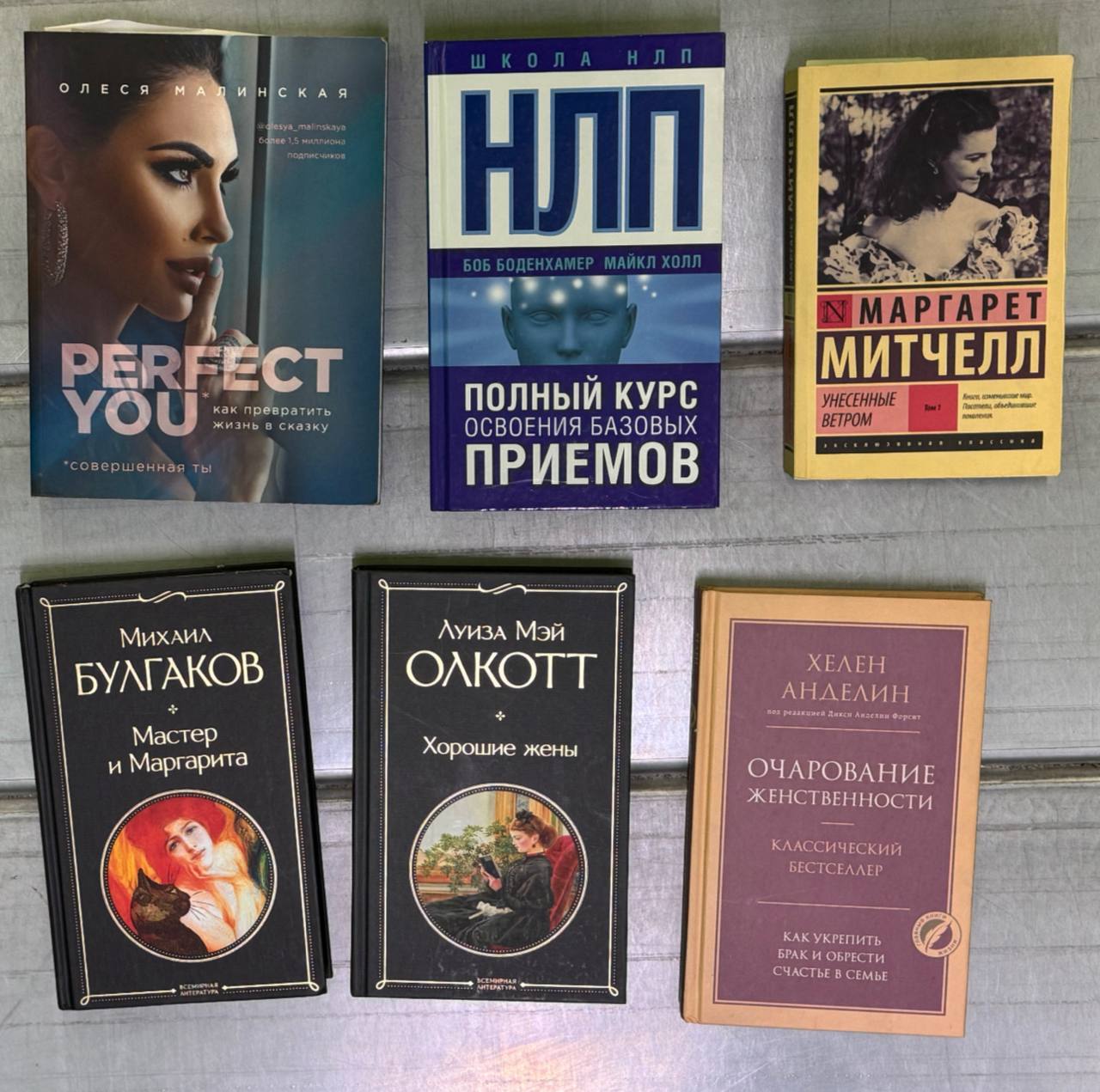 Книги от 100₽ - Хобби и отдых в Санкт-Петербург