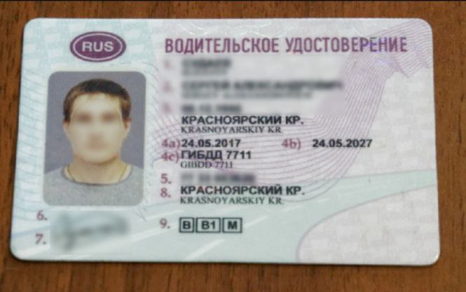 Водительское удостоверение с нуля - частное объявление в Красноярск