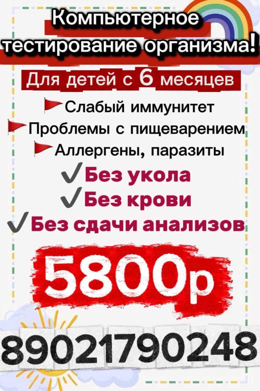 Объявления | Реклама | Вакансии - Работа в Красноярск