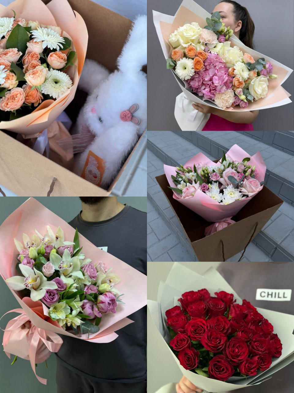 Цветы и букеты с доставкой Казань - частное объявление в Казань