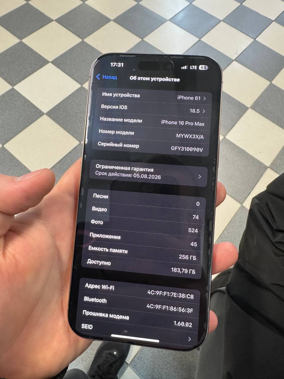 Айфон 16 про Макс 256гб - Электроника в Чебоксары - фото 3