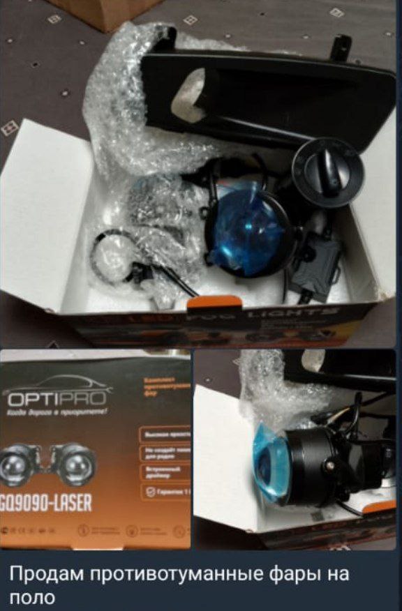 Противотуманки на Поло Рестайлинг V (2014-2020) - Запчасти в Чебоксары
