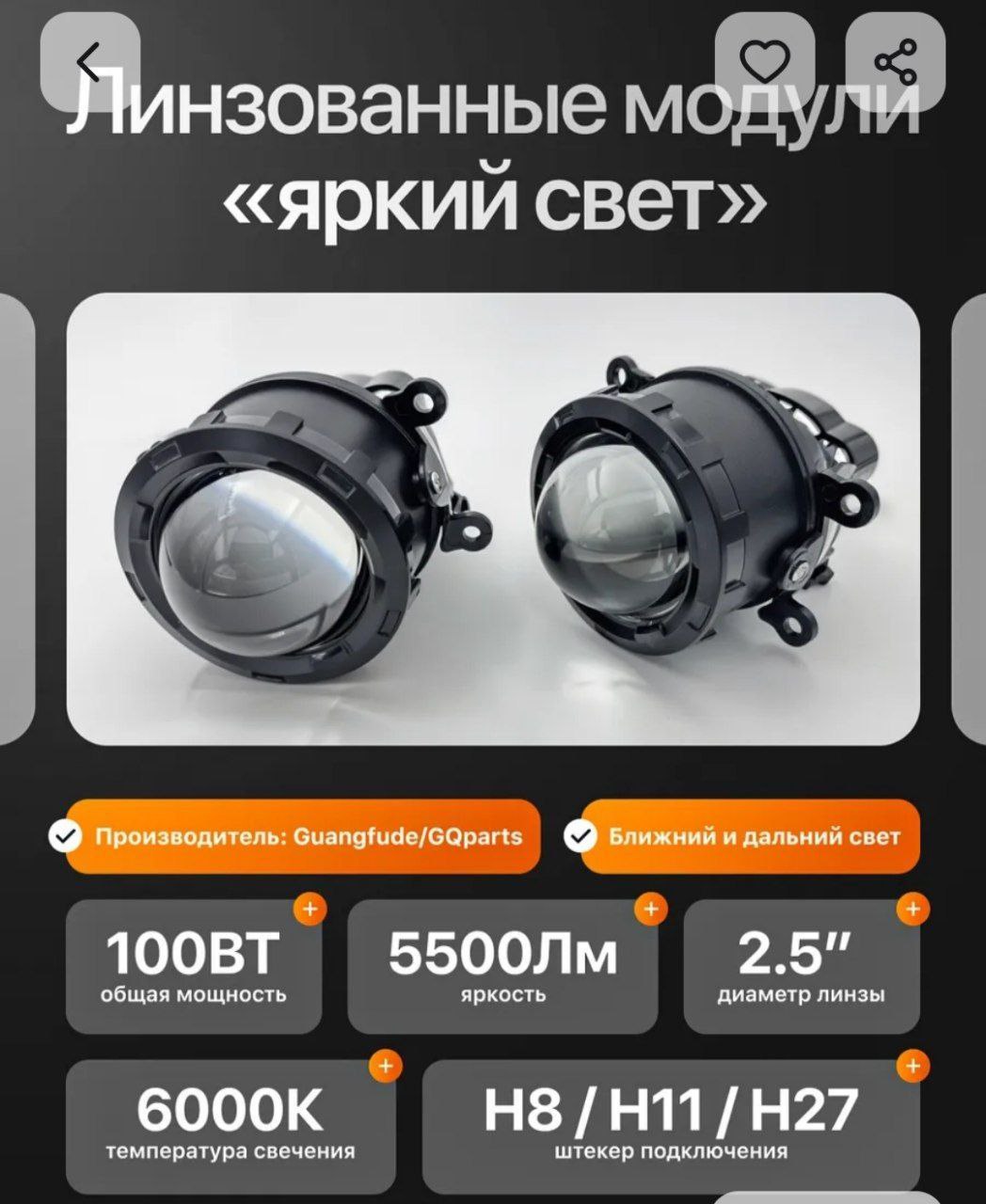 Противотуманки на Поло Рестайлинг V (2014-2020) - Запчасти в Чебоксары - фото 2