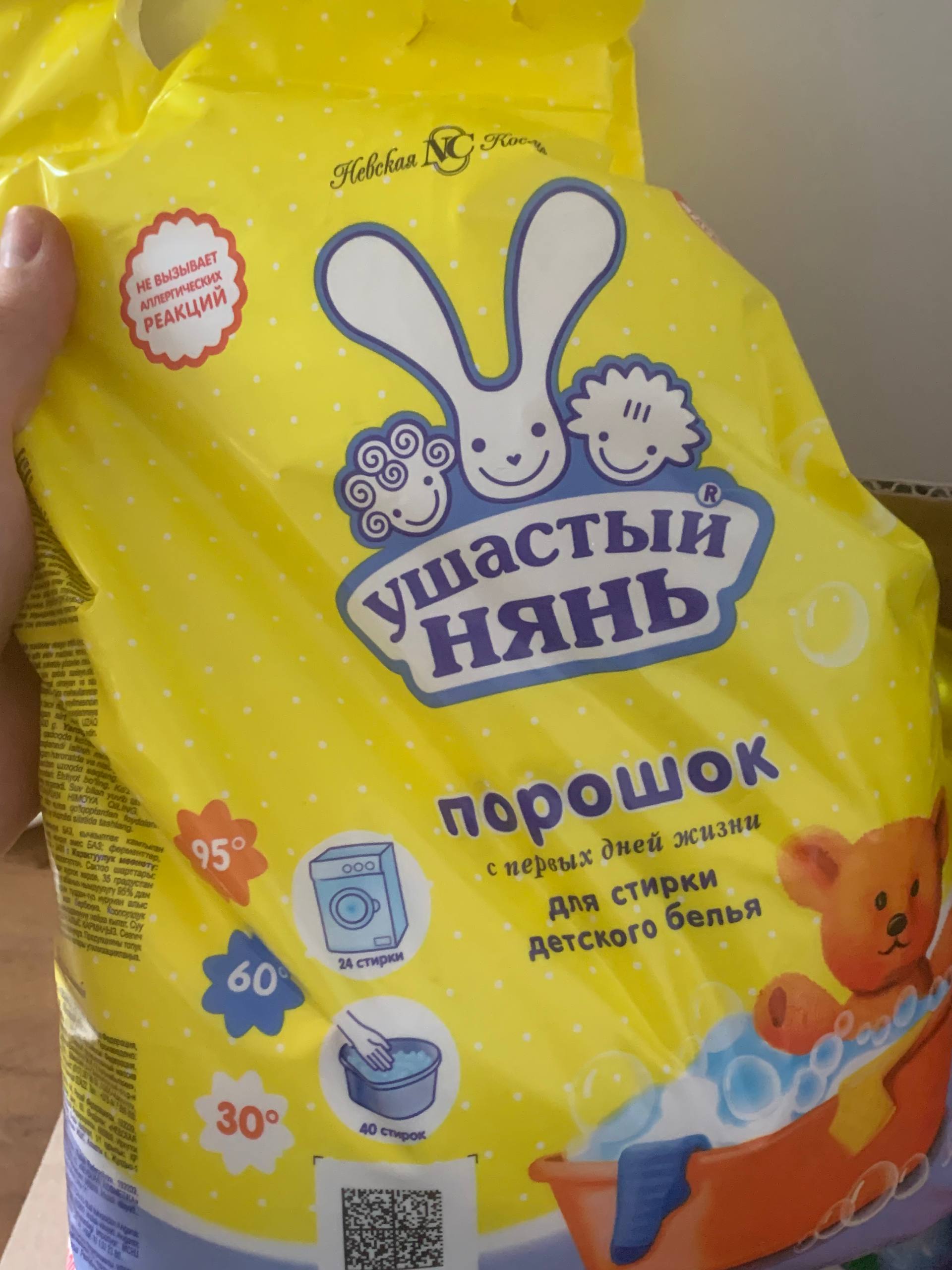 Продам в наличии много юзр Барахолка Чебоксары - Хобби и отдых в Чебоксары - фото 3