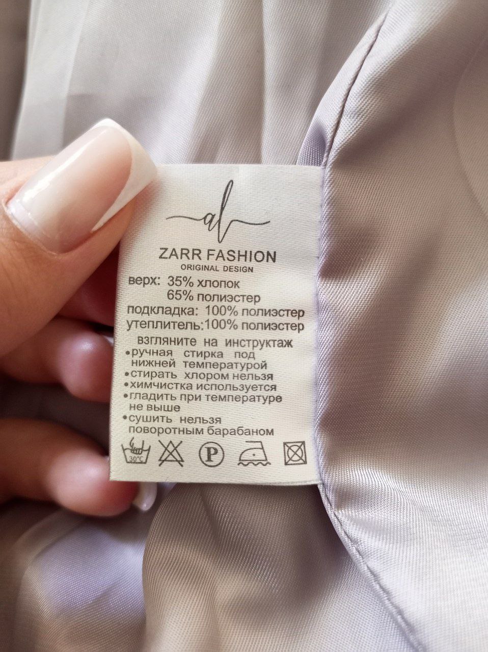 Женский зимний пуховик размер 48 - Одежда в Барнаул - фото 3