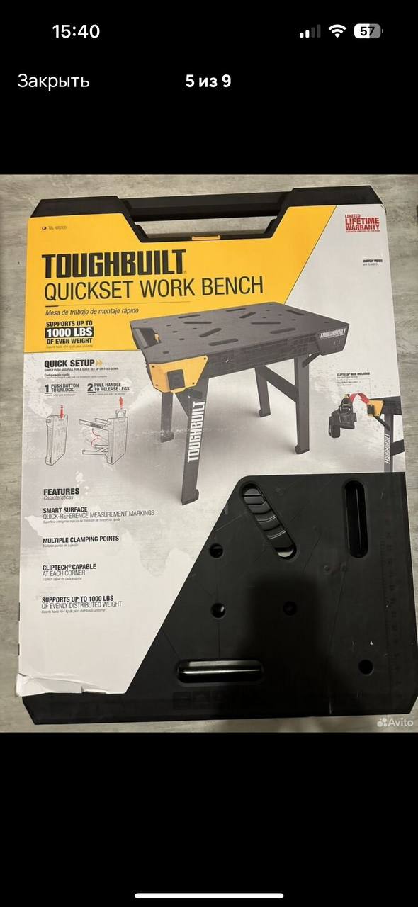 Портативный складной верстак - Для дома и дачи в Балашиха - фото 4