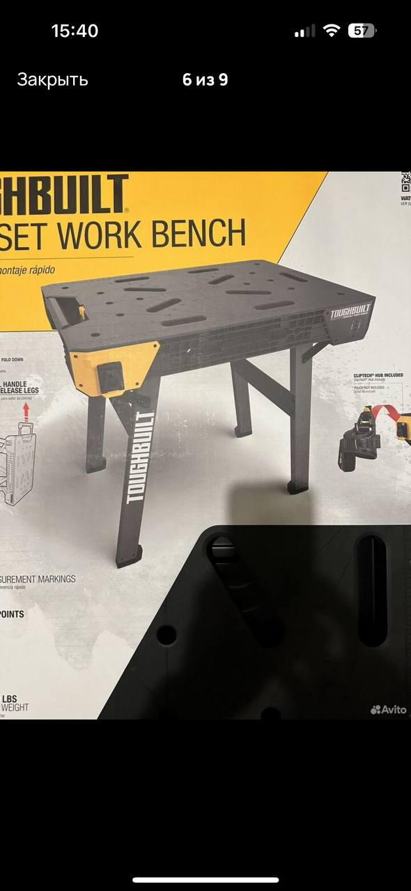 Портативный складной верстак - Для дома и дачи в Балашиха - фото 5