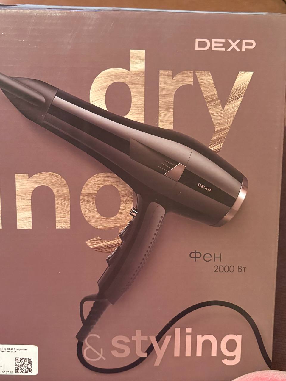 Фен новый - Электроника в Балашиха - фото 2