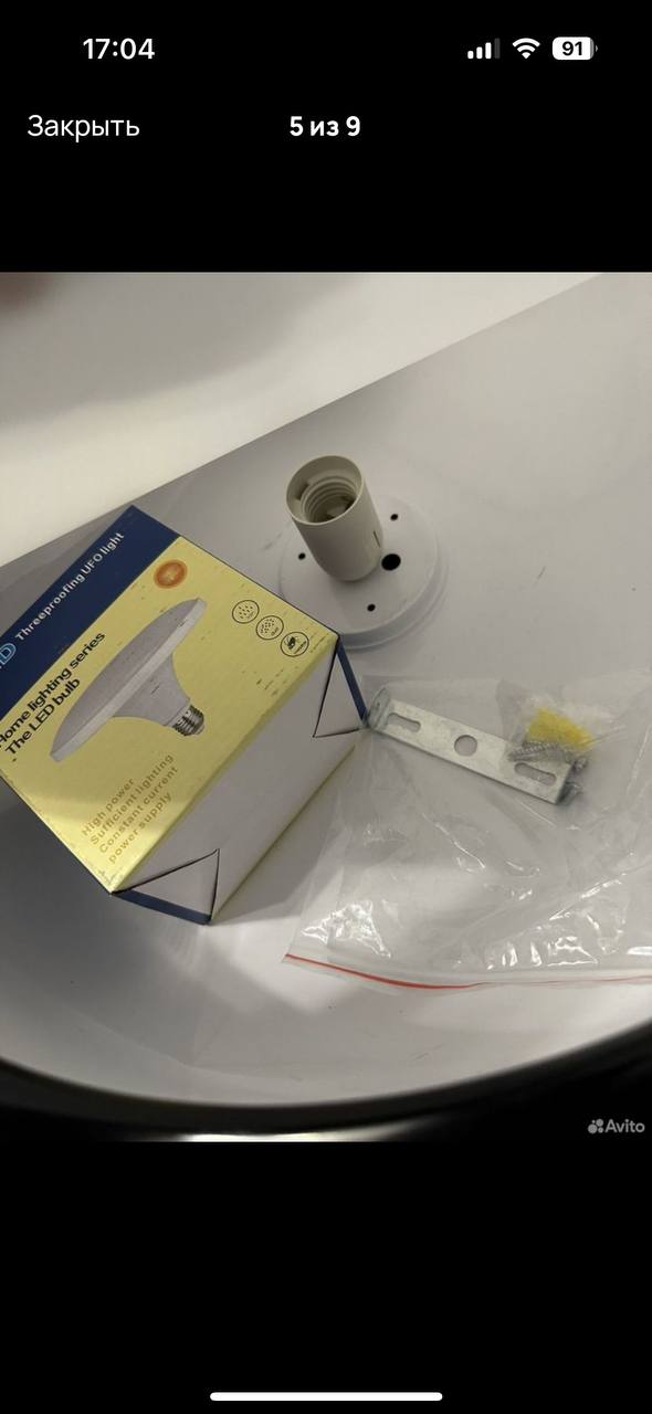 Люстра подвесная новая - Для дома и дачи в Балашиха - фото 3