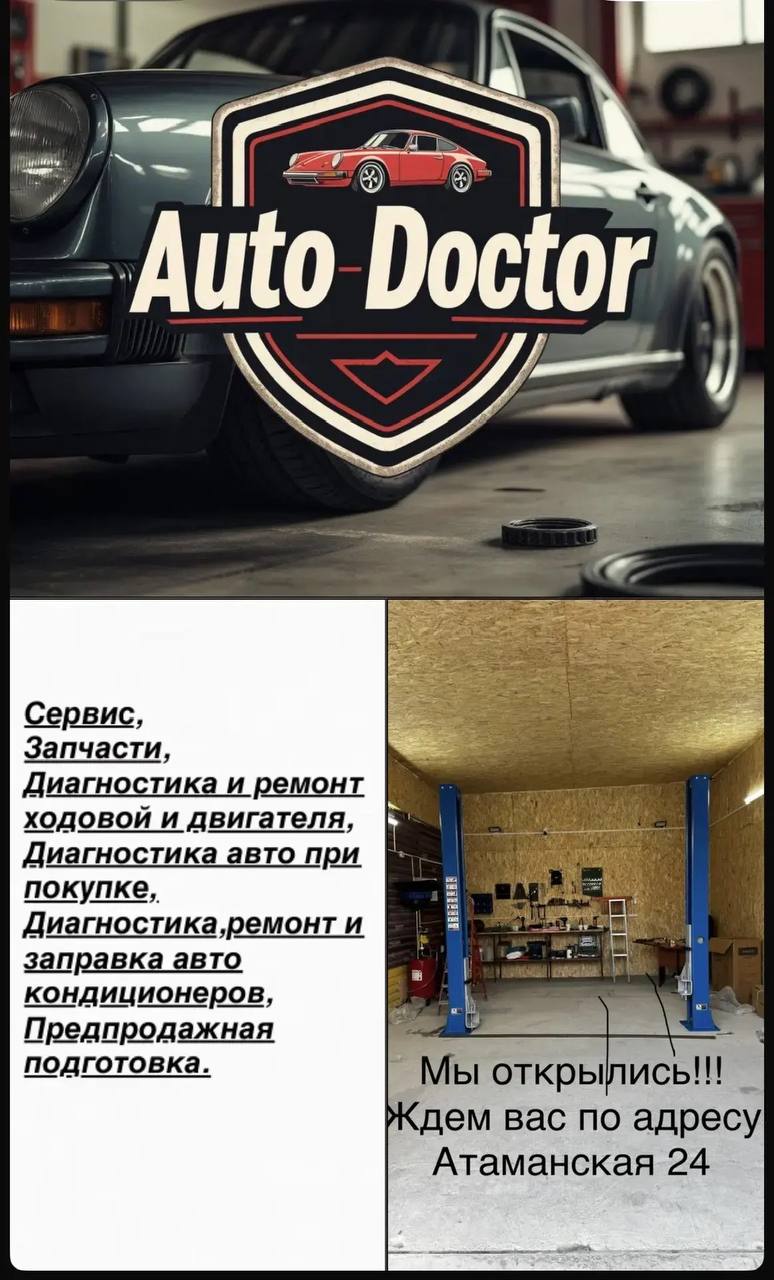 Качественный ремонт с открытием - частное объявление в Новороссийск