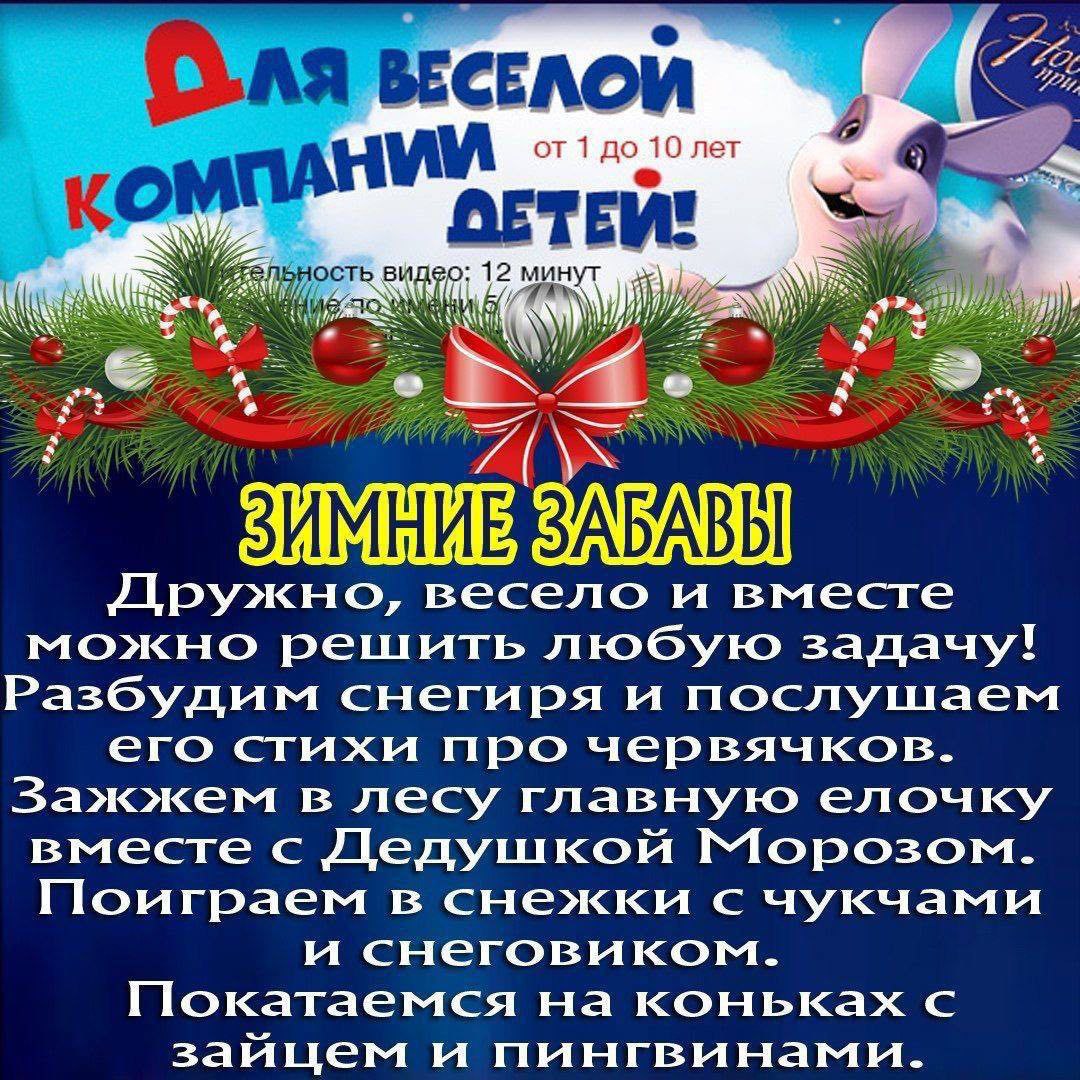 Видео поздравление от Деда Мороза для ребенка - Услуги в Новороссийск - фото 2