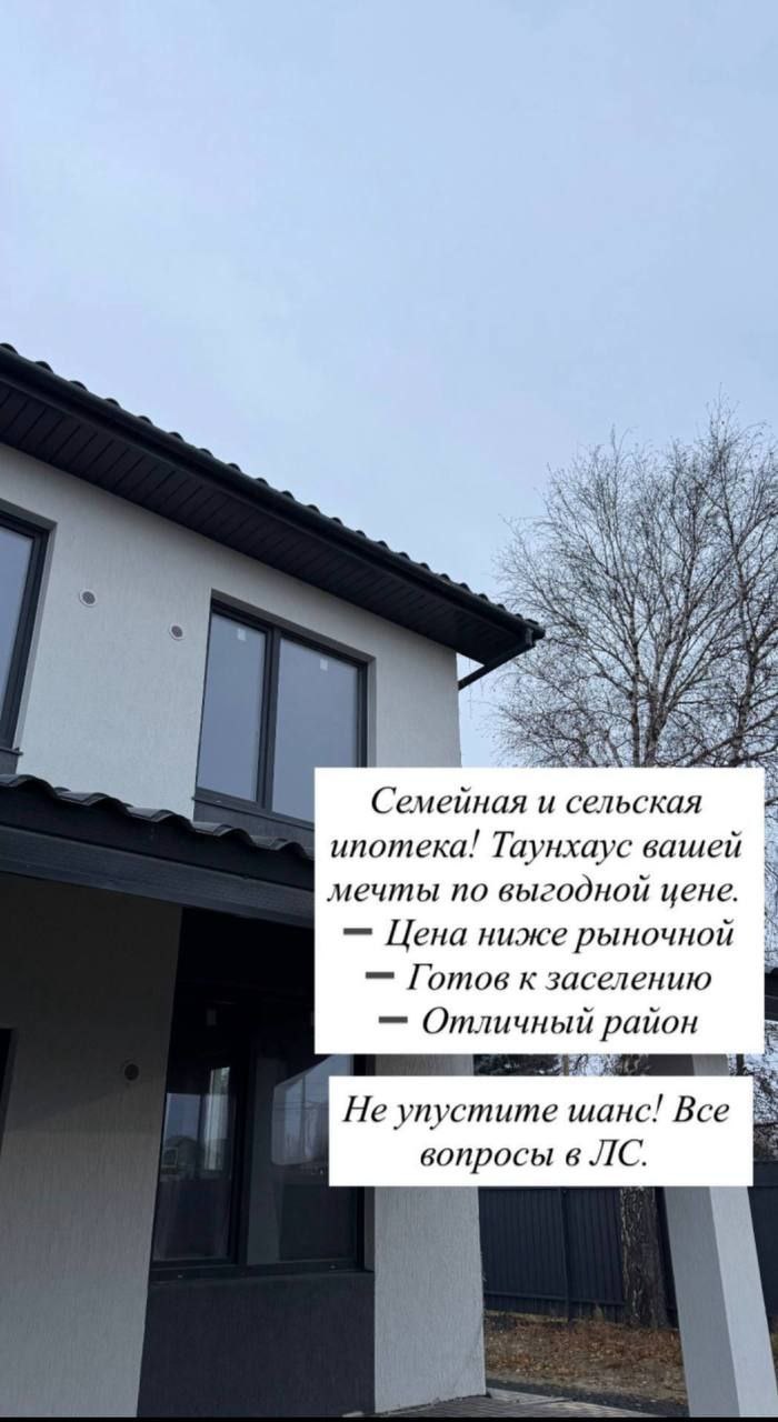 Барахолка Тюмень | Доска объявлений | Купи-продай - частное объявление в Тюмень