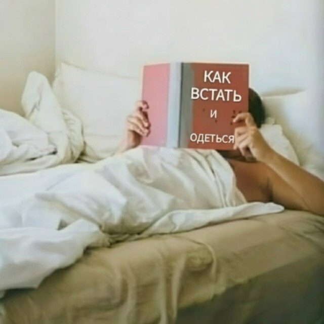 Научный труд - Хобби и отдых в Шахты