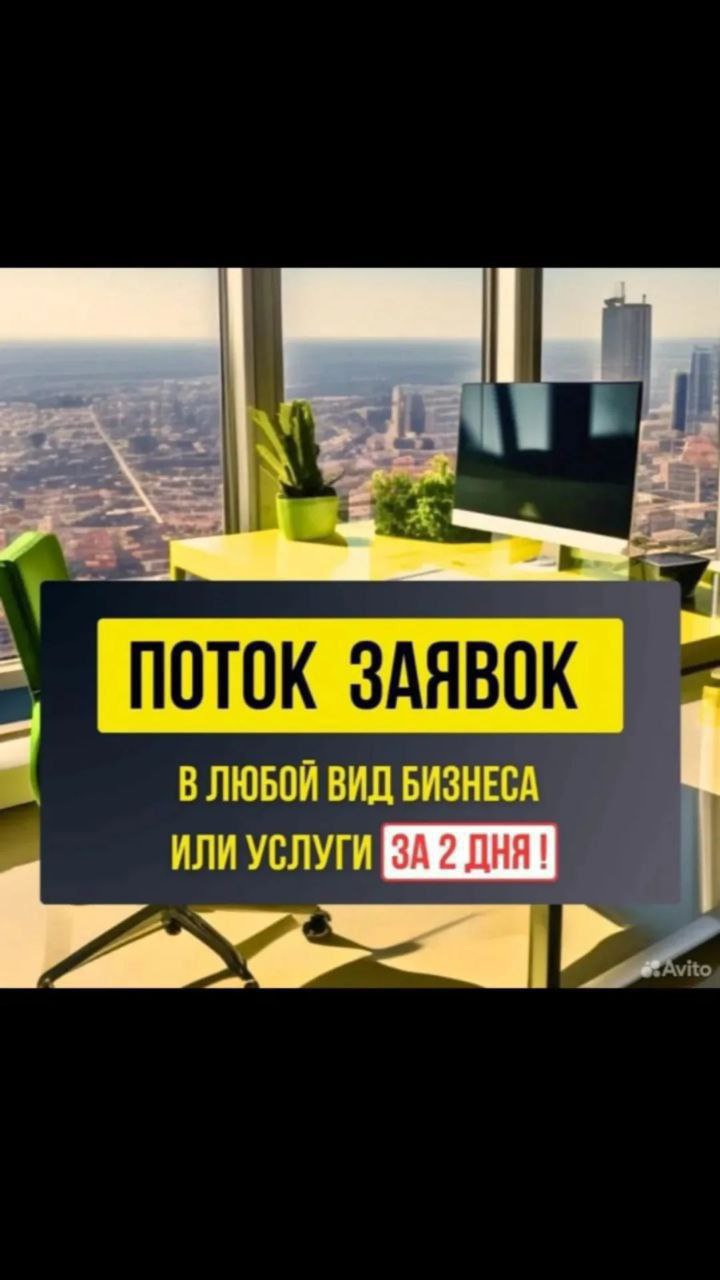 Услуги по рассылке объявлений - частное объявление в Санкт-Петербург