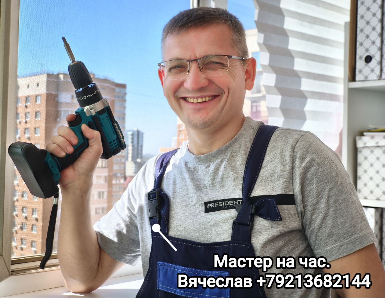 Опытный мастер-универсал - частное объявление в Краснодар