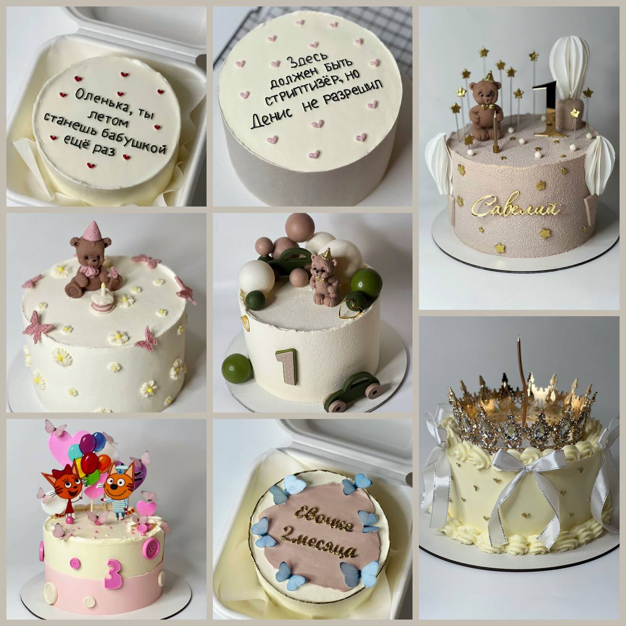 Бенто торты и кондитерские изделия - Услуги в Краснодар