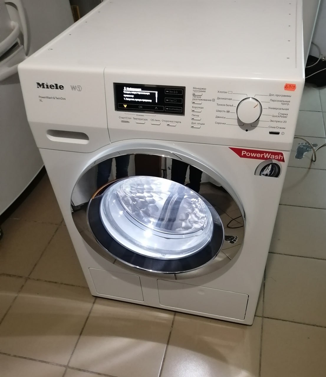 Мастер Сервис — продажа бытовой техники в Краснодаре - Электроника в Краснодар