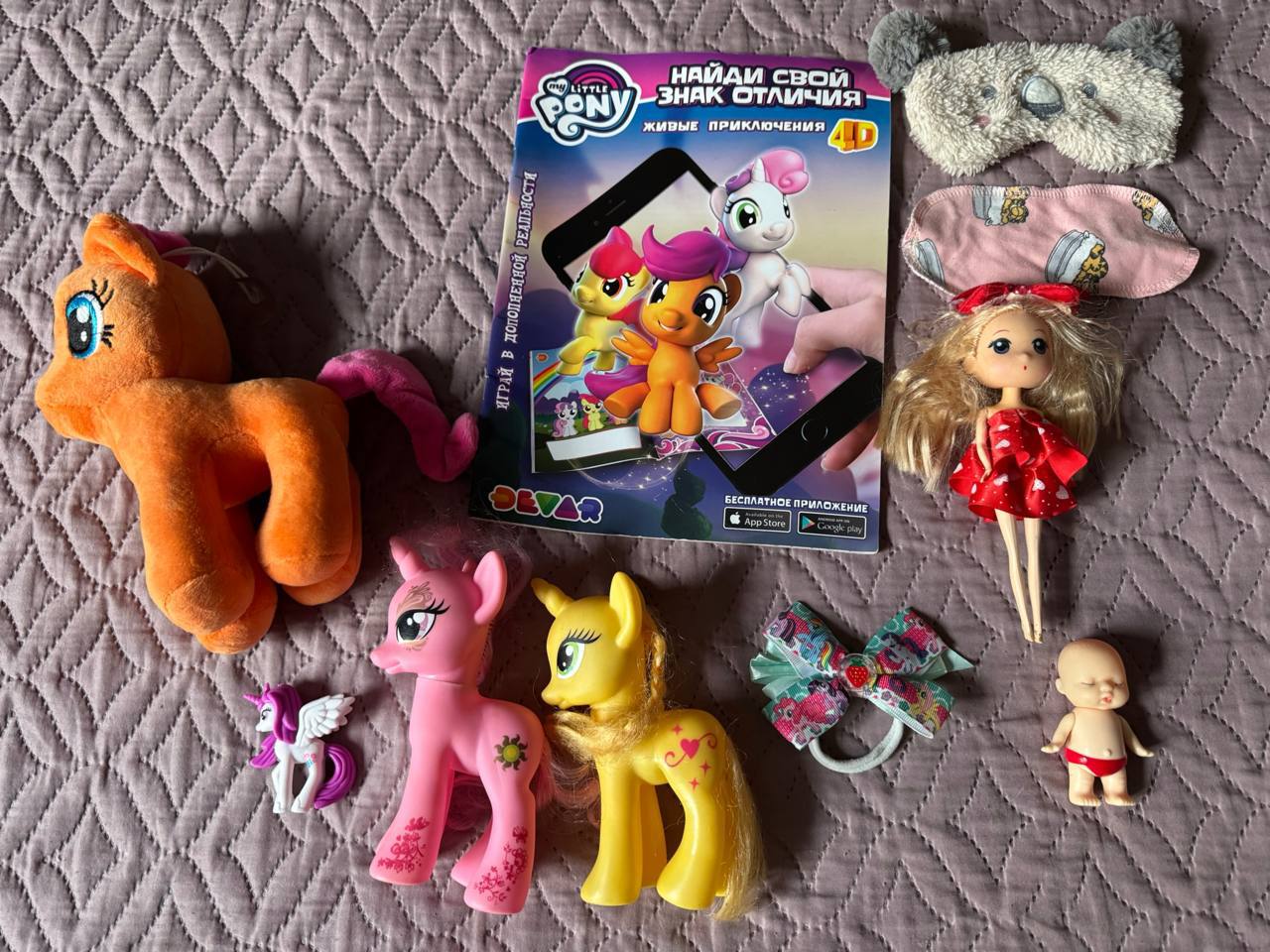 Набор для любительниц Пони - Товары для детей в Краснодар