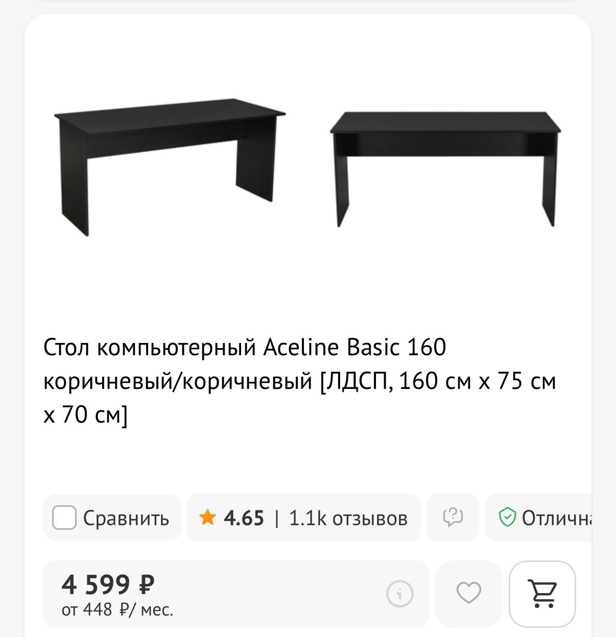 Стол венге новый - Для дома и дачи в Краснодар