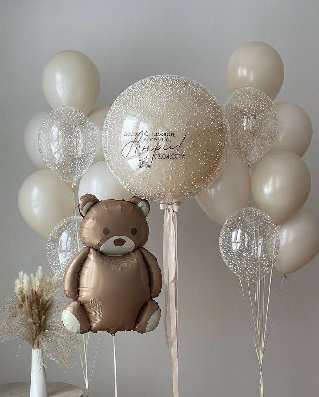 Гелиевые шары для праздников - Услуги в Краснодар - фото 2