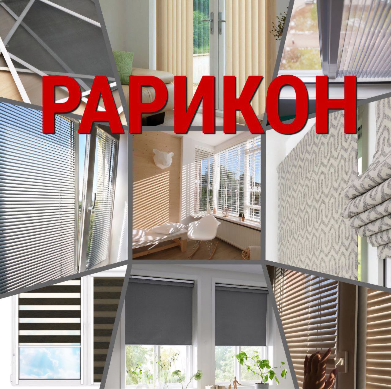 Изготовление и установка металлопластиковых окон, дверей, балконов - Услуги в Краснодар