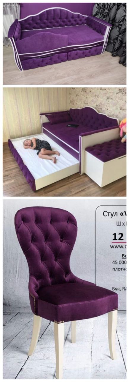 Диван-кровать+стул для юных принцесс - Для дома и дачи в Краснодар