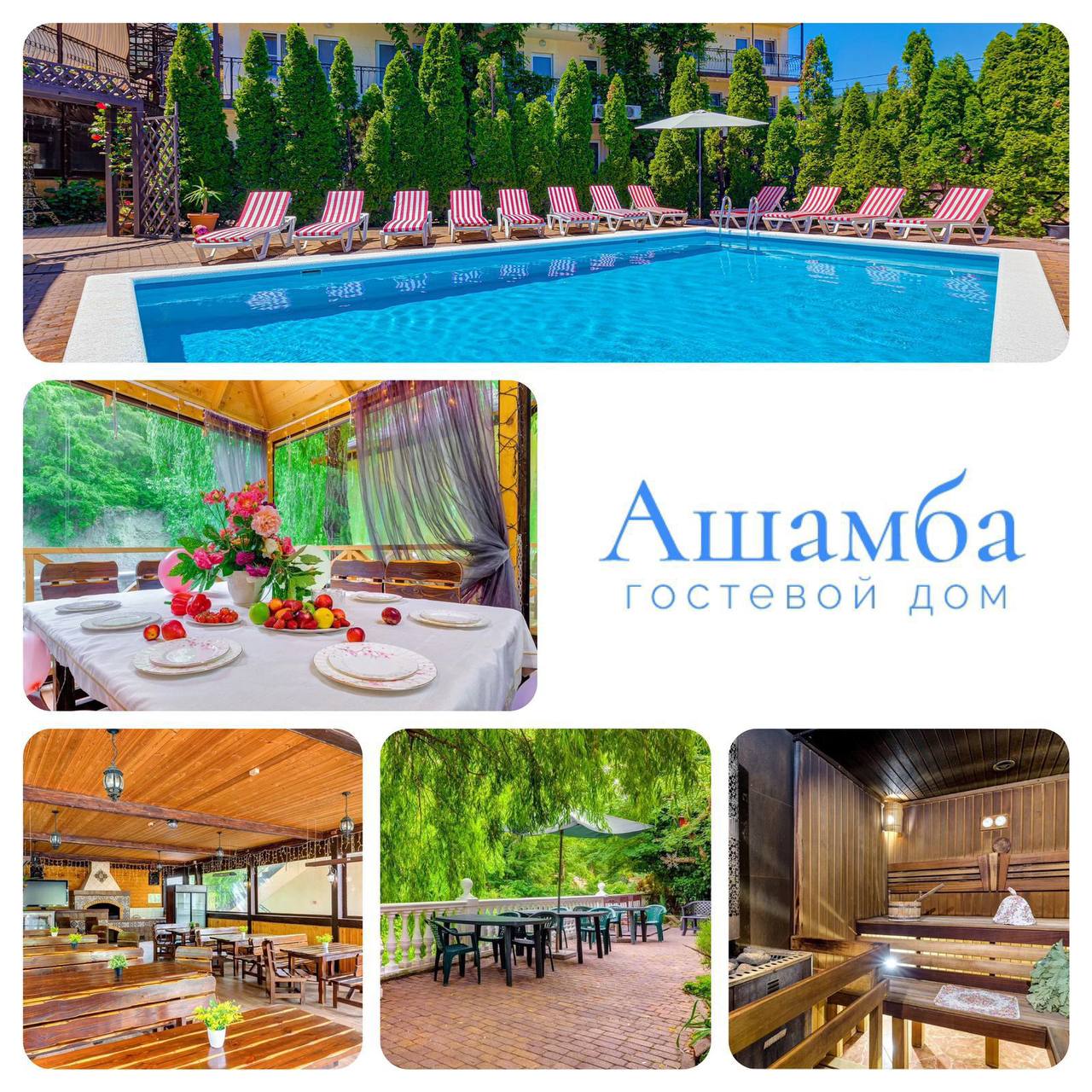 НА ВЫХОДНЫЕ В ГЕЛЕНДЖИК - частное объявление в Геленджик