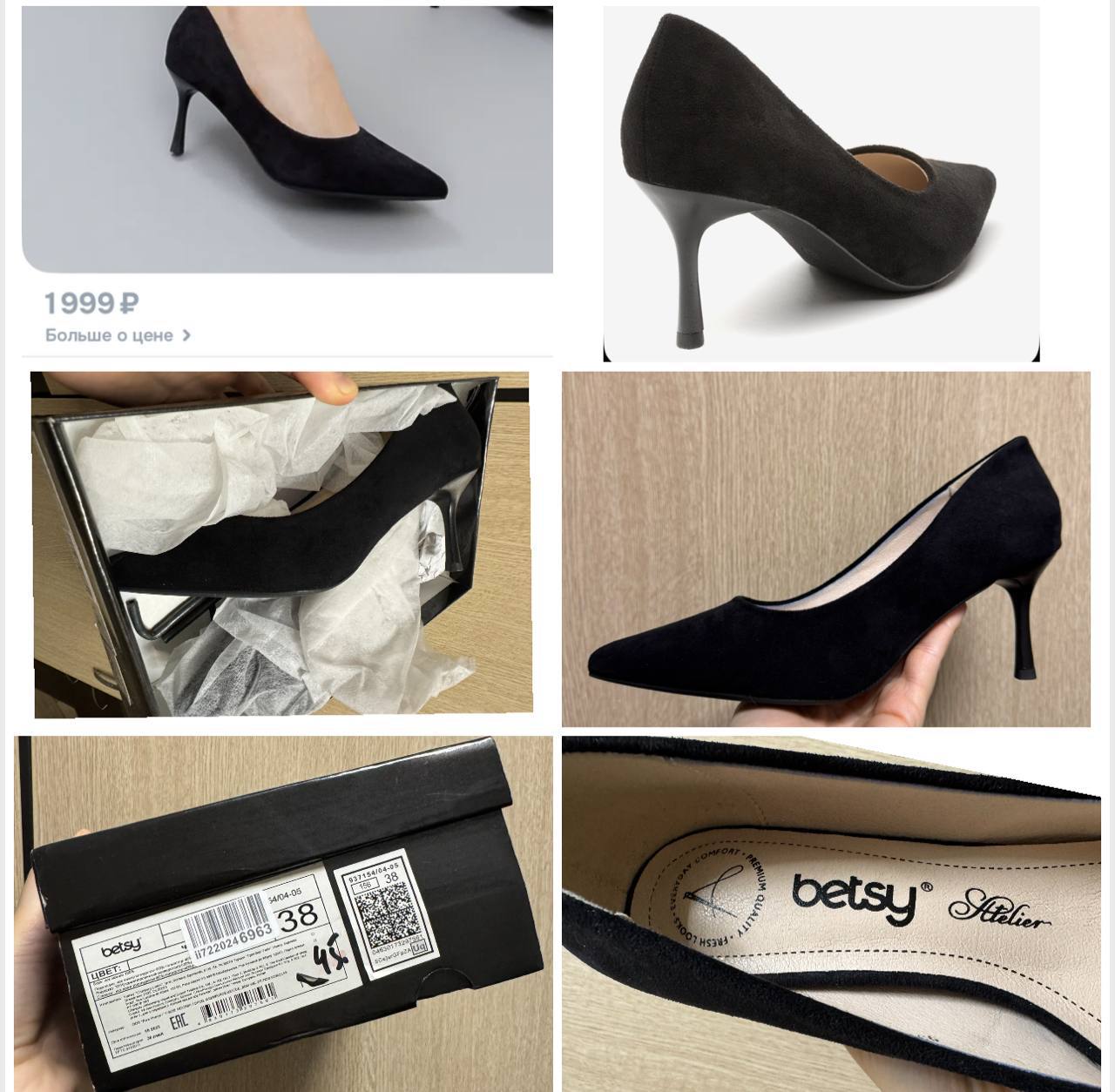 Элегантные женские туфли-лодочки - Одежда в Краснодар