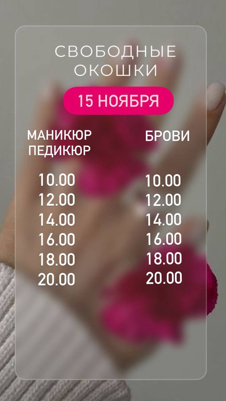 Салон БИСЕР - свободные окошки - Красота и здоровье в Краснодар - фото 3