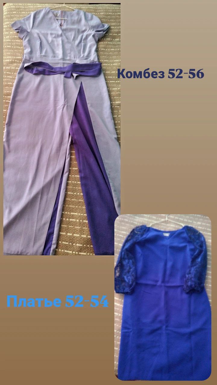 Продажа женской одежды - Одежда в Краснодар - фото 2