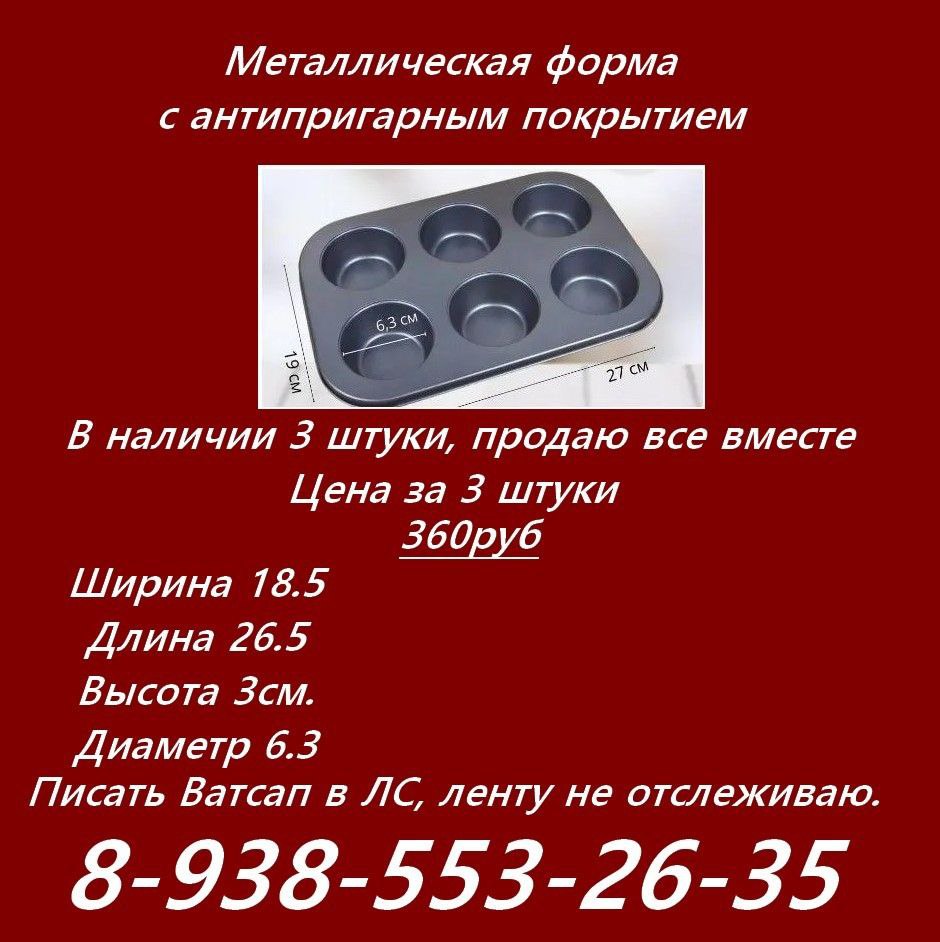 Ейский район Краснодар Объявления - частное объявление в Ейск